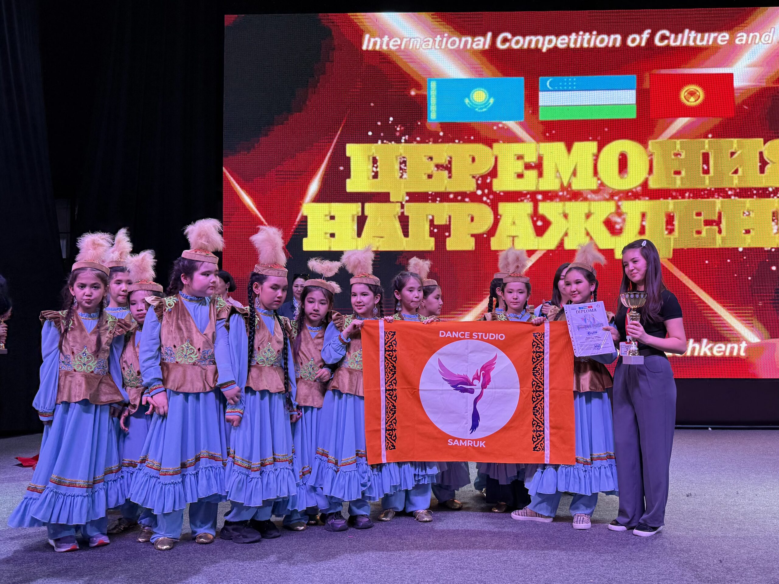 🎉 ҚҰТТЫҚТАЙМЫЗ! 🎉