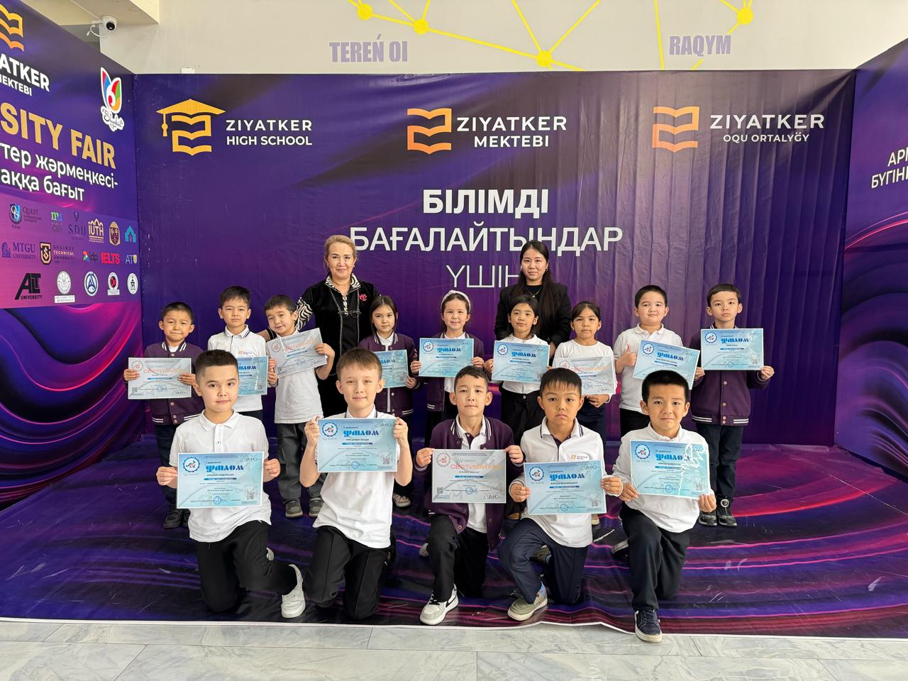 🏆 ЖЕҢІМПАЗДАРЫМЫЗДЫ ҚҰТТЫҚТАЙМЫЗ!