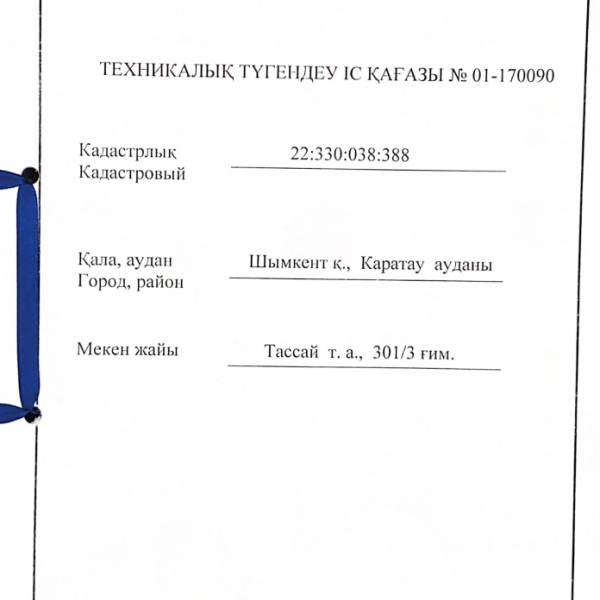 Screenshot_1