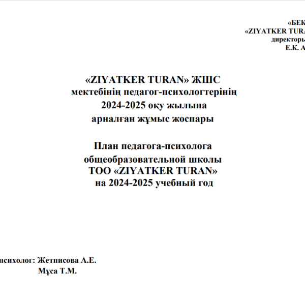 Screenshot_1