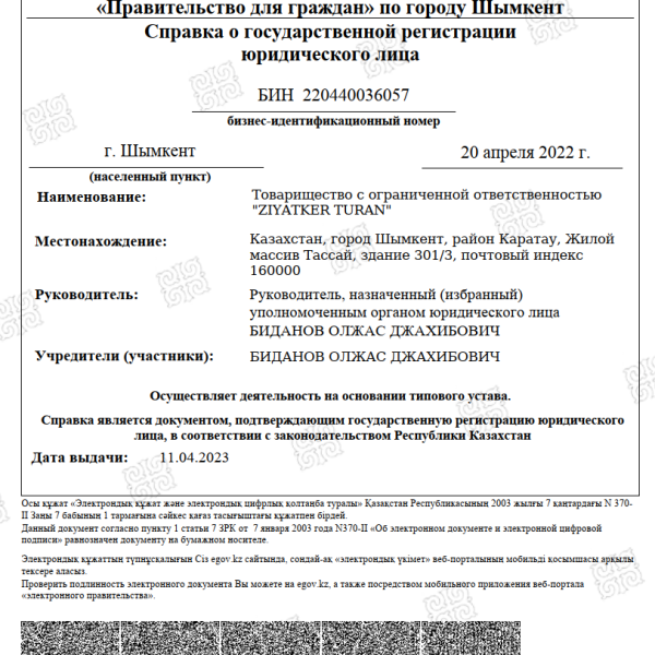 Screenshot_10