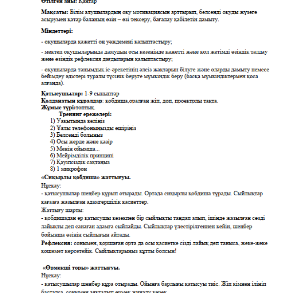 Screenshot_10