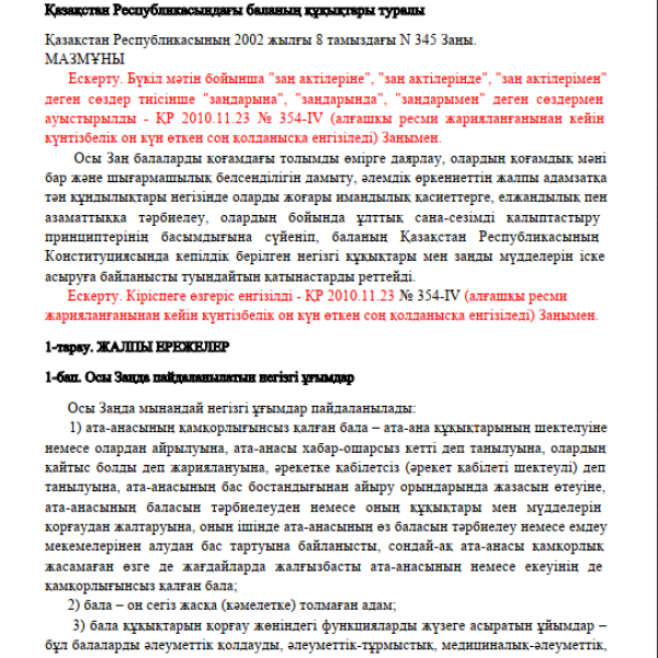 Screenshot_11