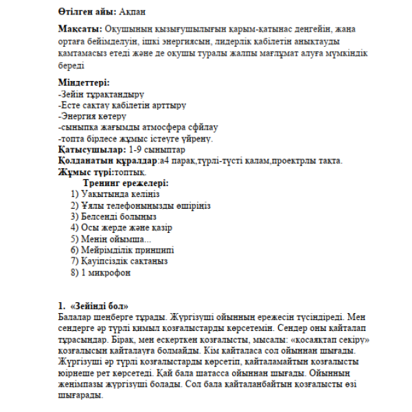 Screenshot_9