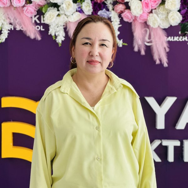 Ибрагимова Айгуль Мархаматовна